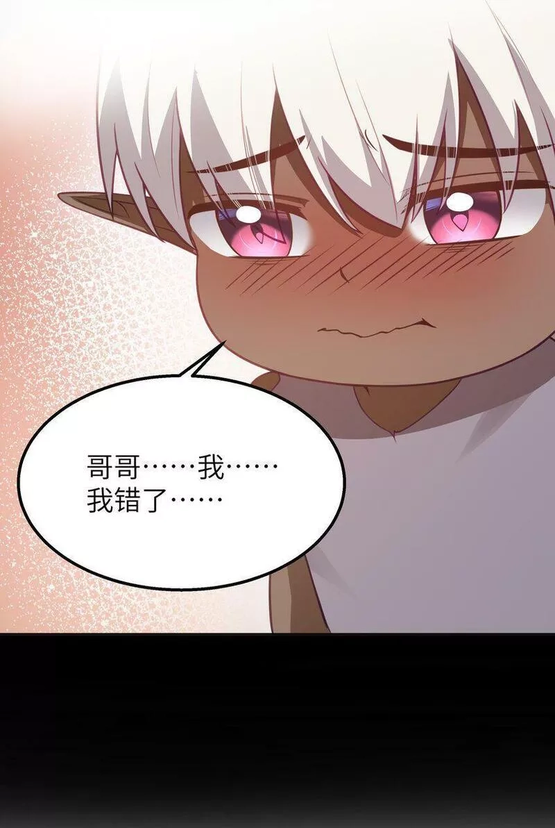 这个勇者是金钱至上主义者,15 杀鳄令,第29张