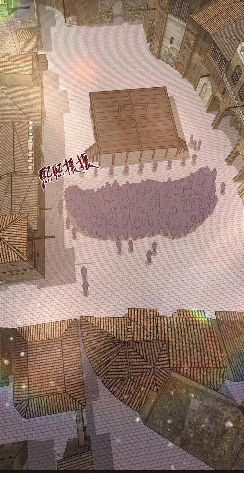 这个勇者是金钱至上主义者,15 杀鳄令,第33张