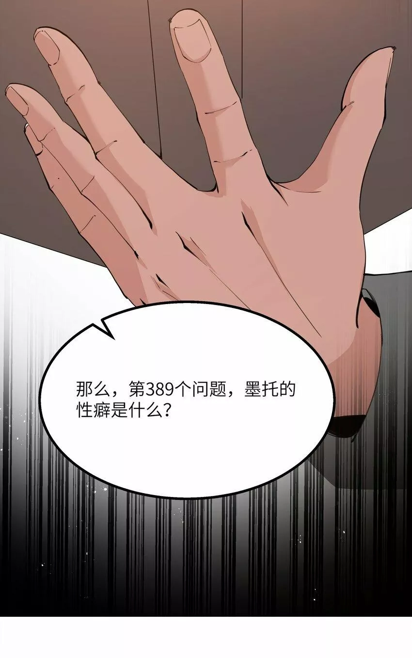 这个勇者是金钱至上主义者,09 冰火两重天,第22张