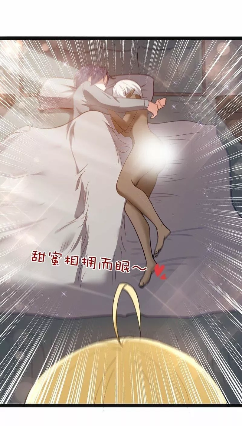 这个勇者是金钱至上主义者,14 影鬼的任务,第52张