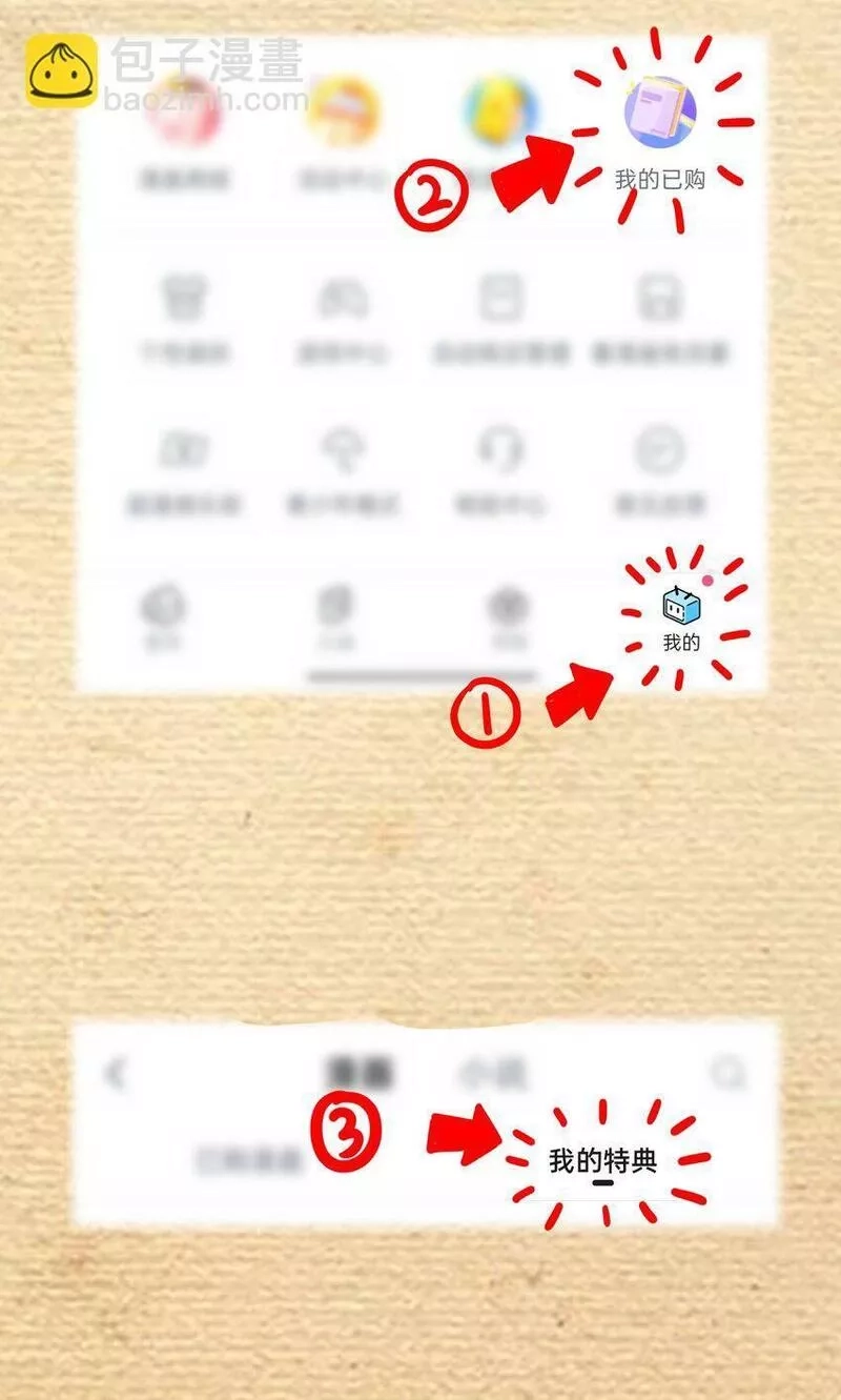 这个勇者是金钱至上主义者,14 影鬼的任务,第78张