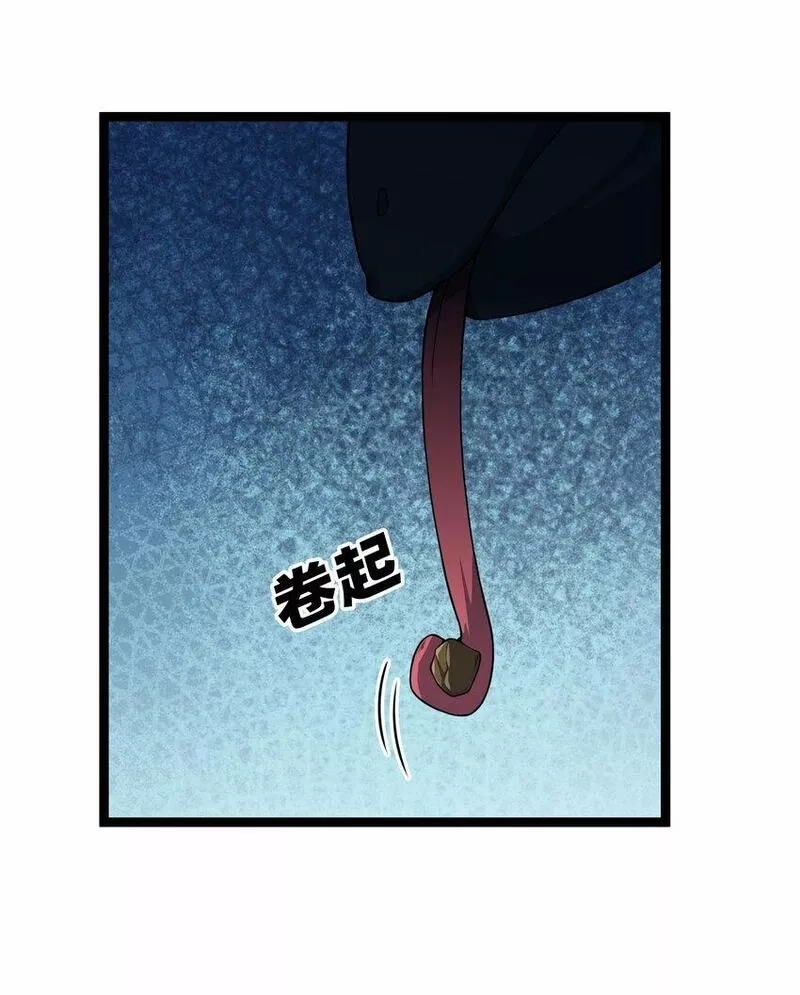 这个勇者是金钱至上主义者,第24话 沼蛙人初现,第62张