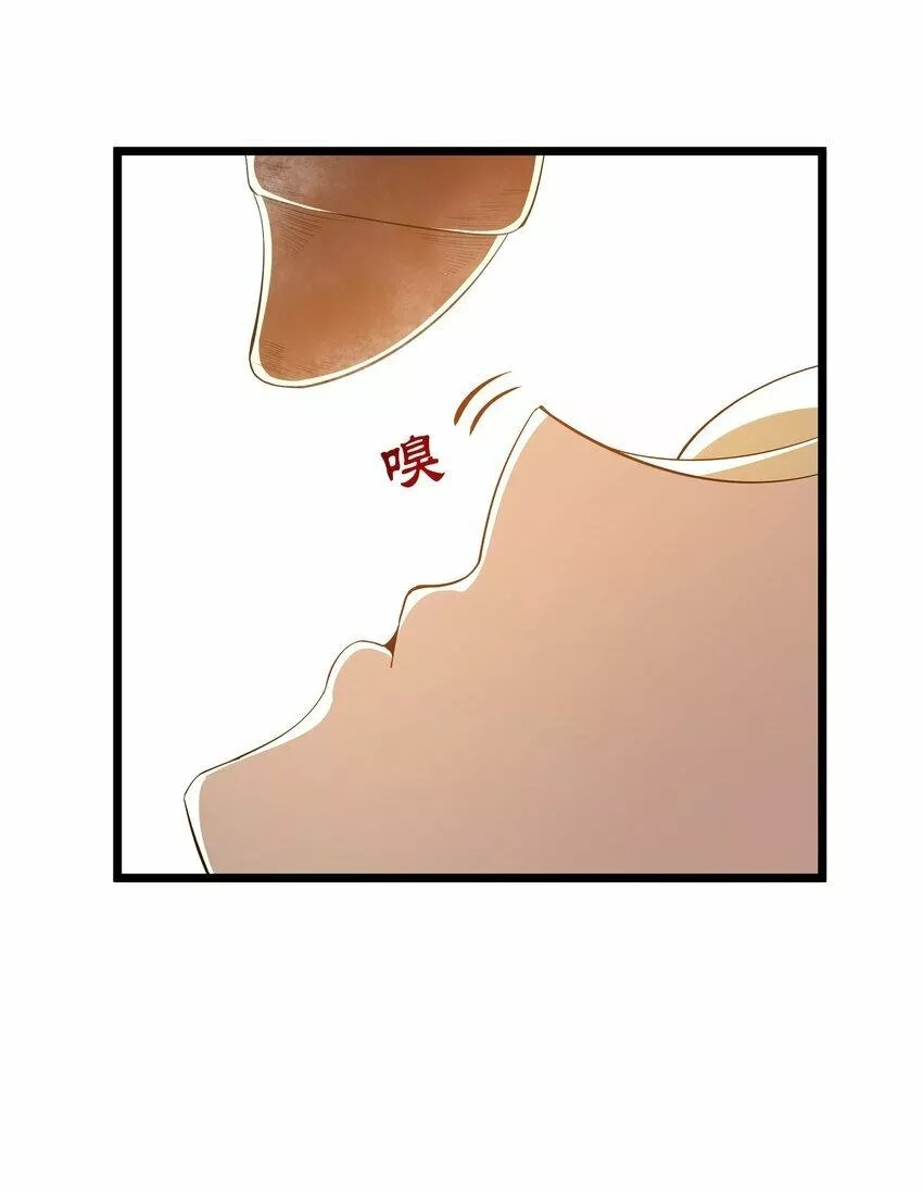 这个勇者是金钱至上主义者,07 砍价王,第37张
