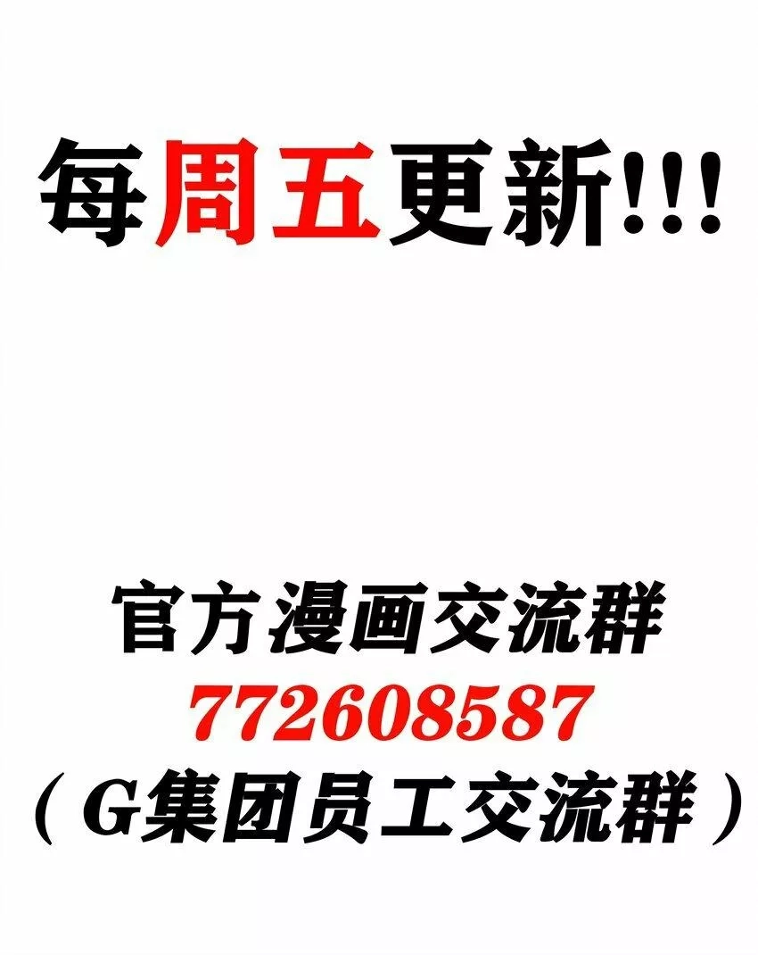 这个勇者是金钱至上主义者,07 砍价王,第96张