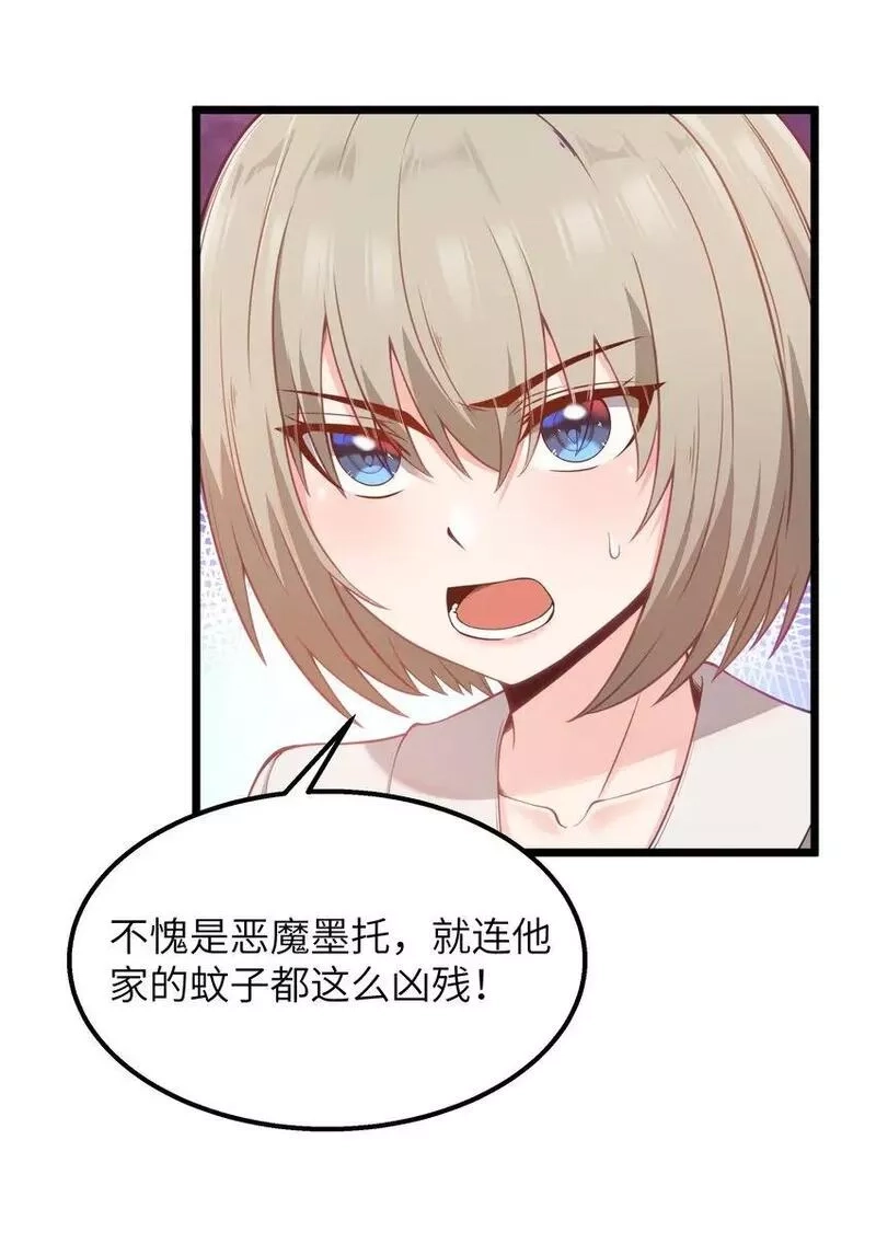 这个勇者是金钱至上主义者,13 神秘酷刑,第39张
