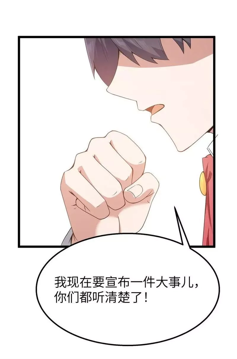 这个勇者是金钱至上主义者,13 神秘酷刑,第42张