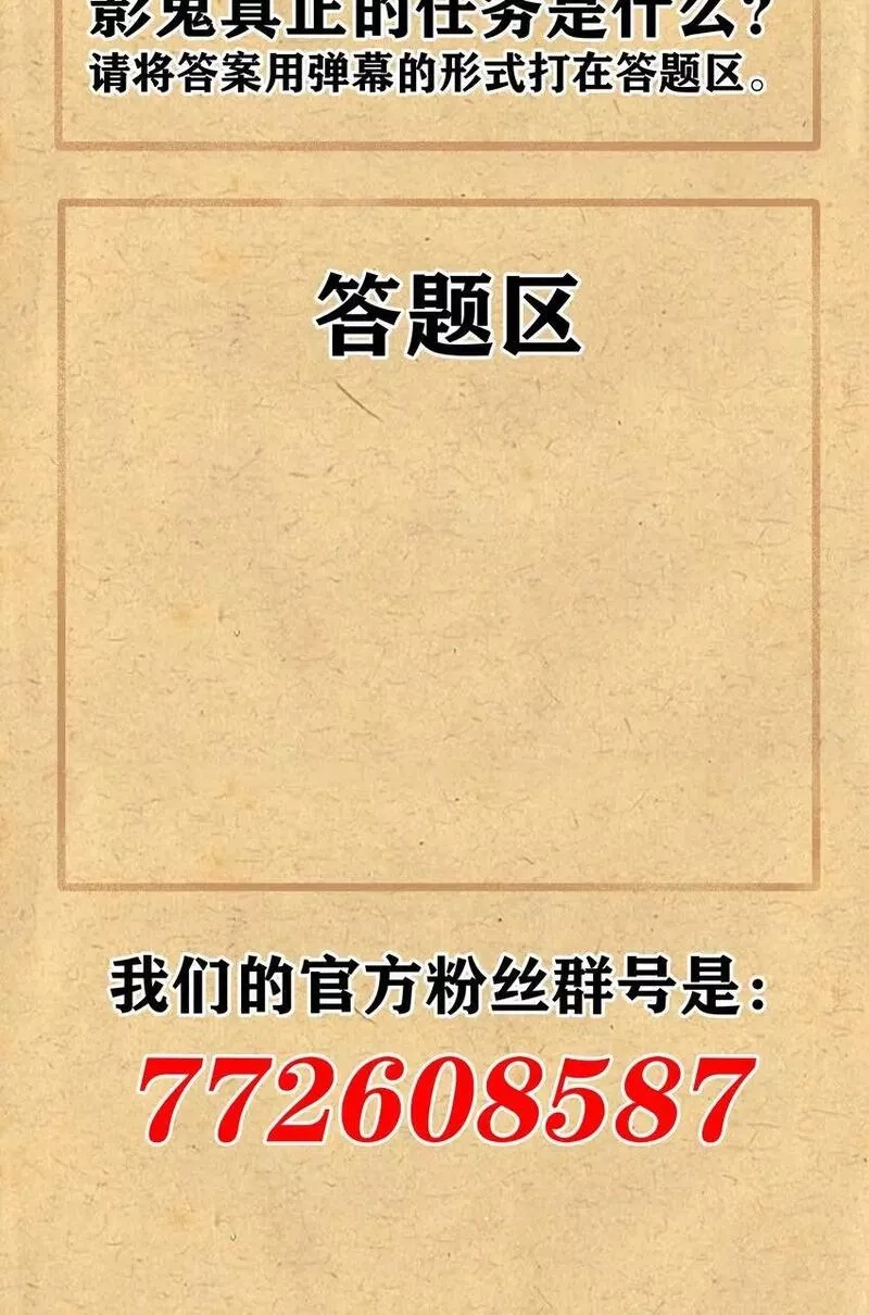 这个勇者是金钱至上主义者,13 神秘酷刑,第75张