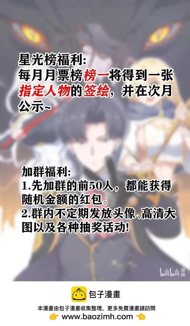 这个勇者是金钱至上主义者,13 神秘酷刑,第78张