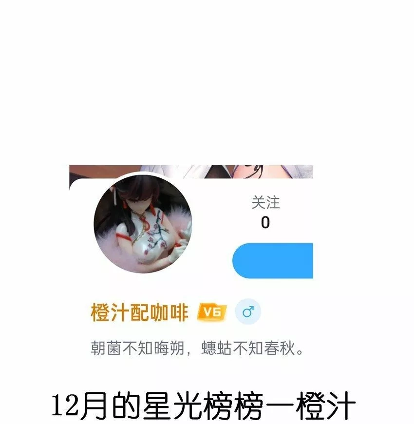 这个勇者是金钱至上主义者,10 火喉与冰鳍人鱼,第78张