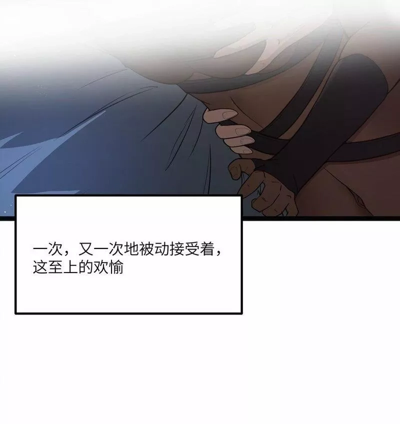 这个勇者是金钱至上主义者,第19话 商业三要素,第4张