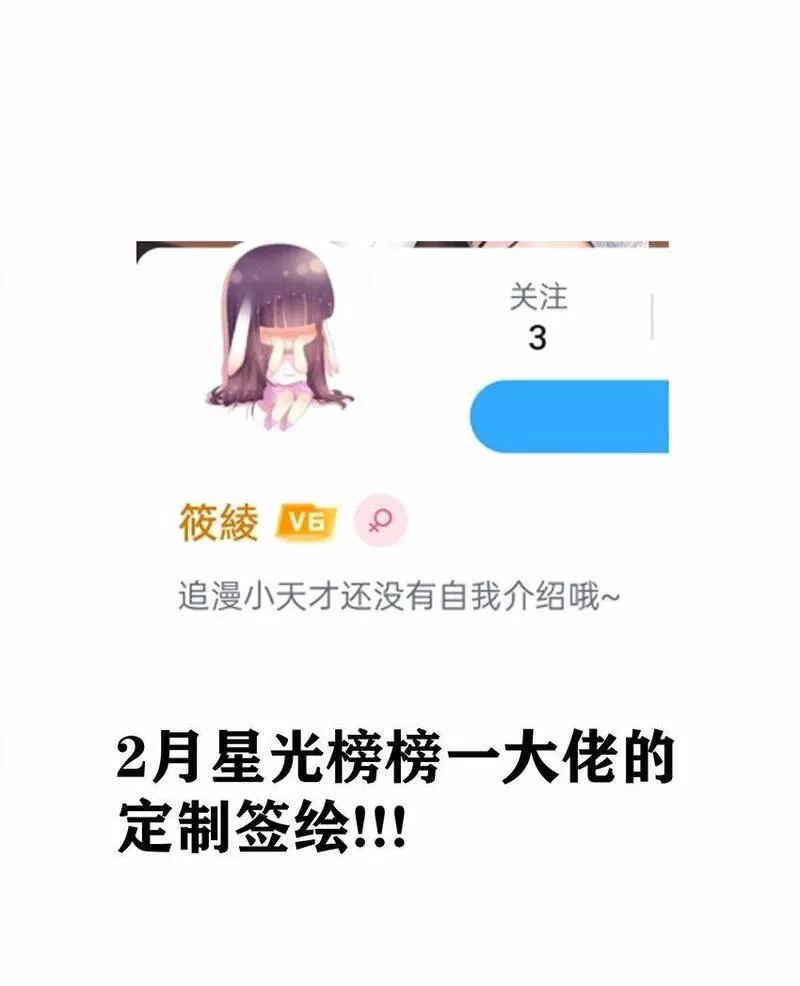 这个勇者是金钱至上主义者,第19话 商业三要素,第70张