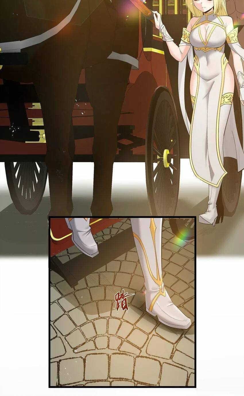 这个勇者是金钱至上主义者,08 我的女人,第21张