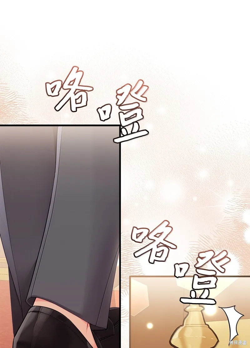 虽然我是继母，但女儿也太可爱了,第117话,第52张