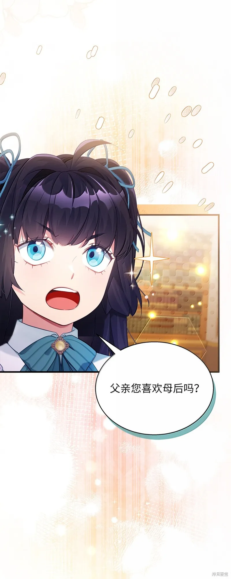 虽然我是继母，但女儿也太可爱了,第117话,第67张