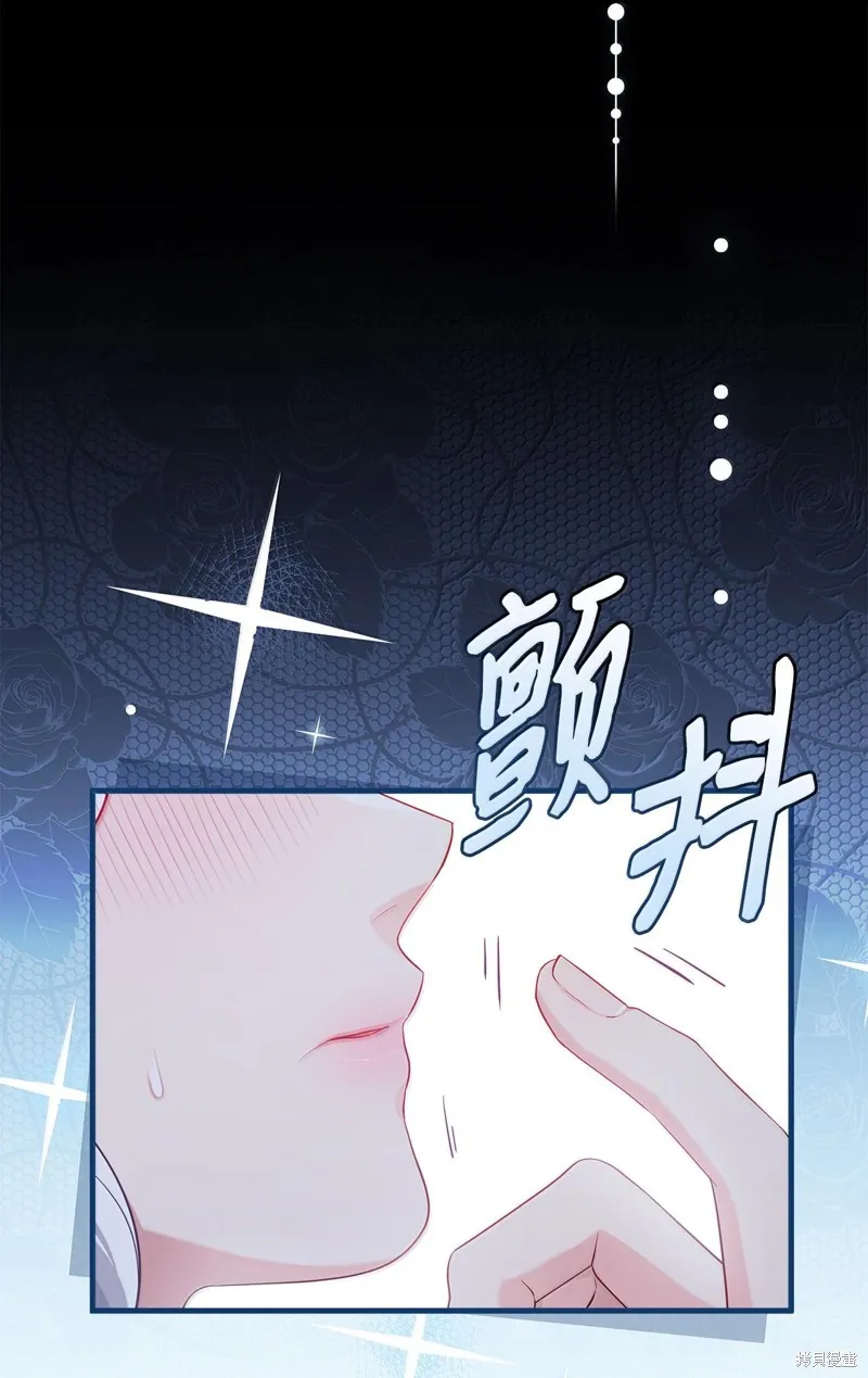 虽然我是继母，但女儿也太可爱了,第116话,第20张
