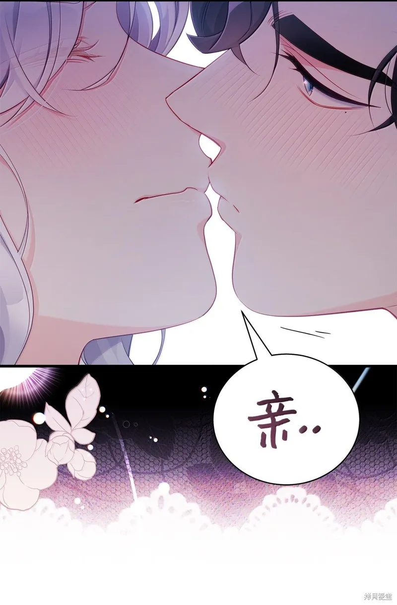 虽然我是继母，但女儿也太可爱了,第116话,第25张