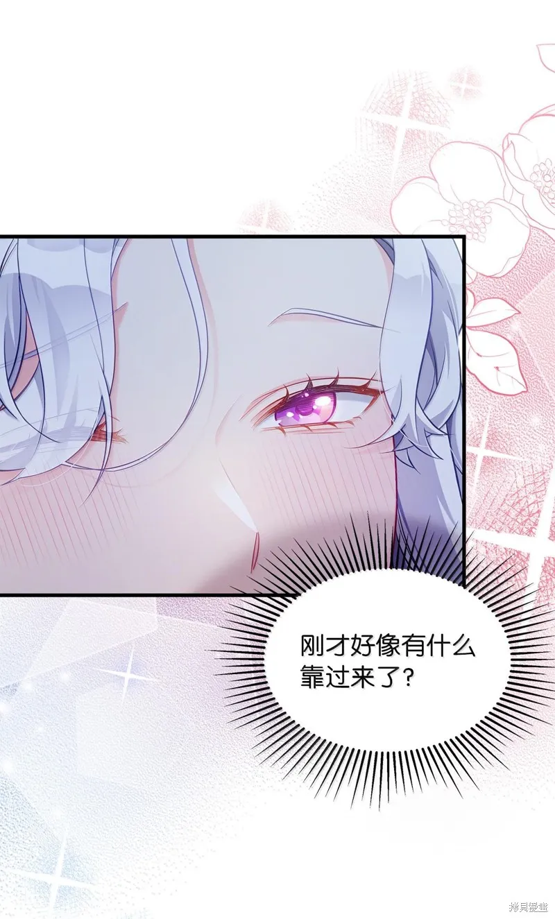 虽然我是继母，但女儿也太可爱了,第116话,第26张
