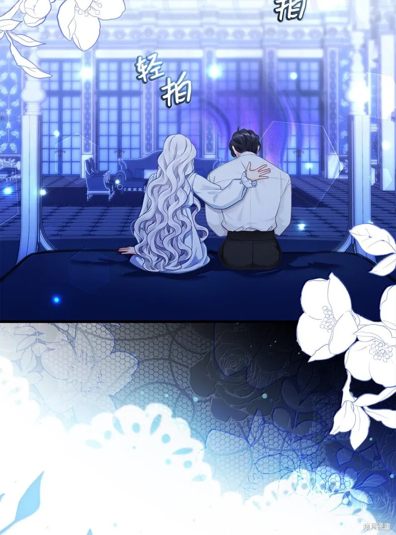 虽然我是继母，但女儿也太可爱了,第116话,第72张