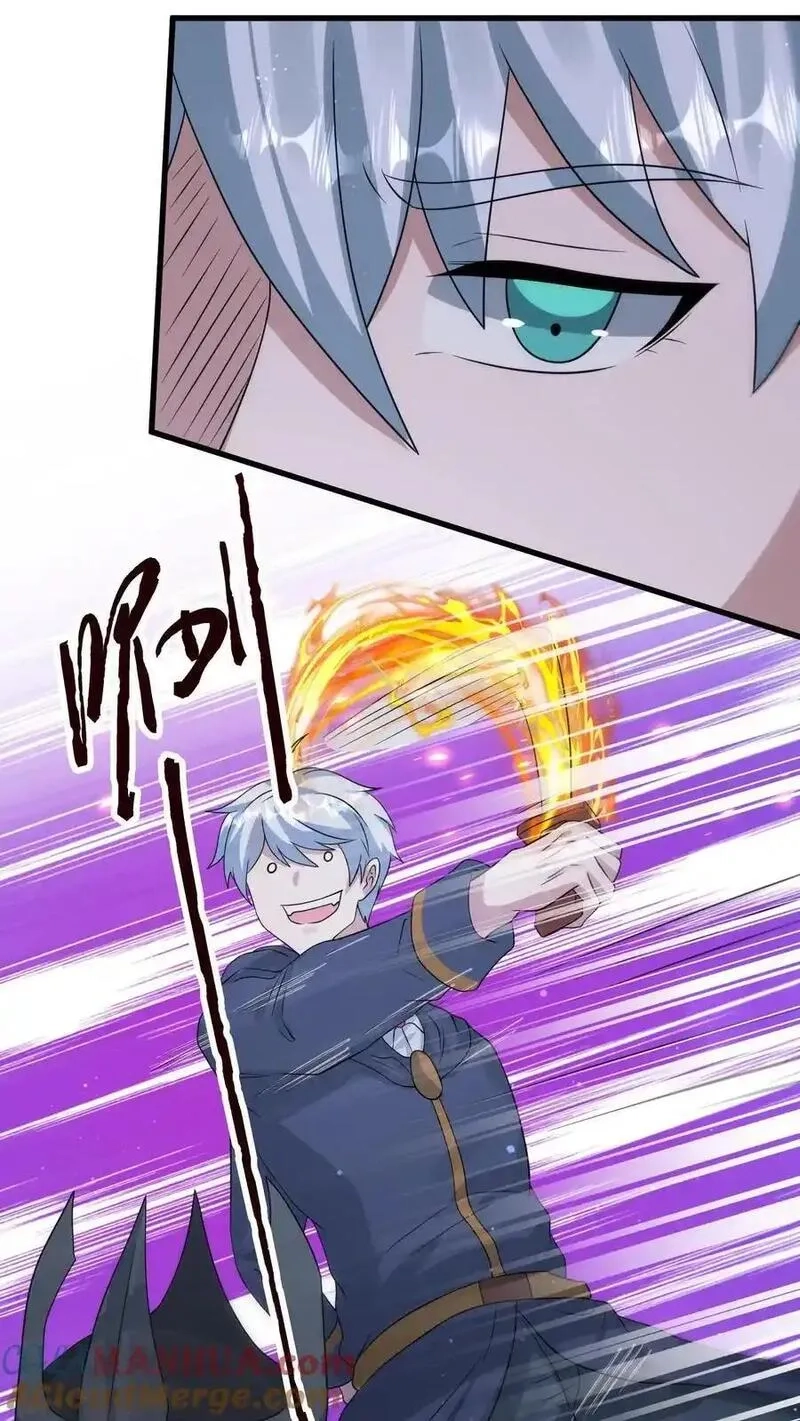 末日降临：百倍爆率刀刀爆物资,第356话 露出真身,第13张