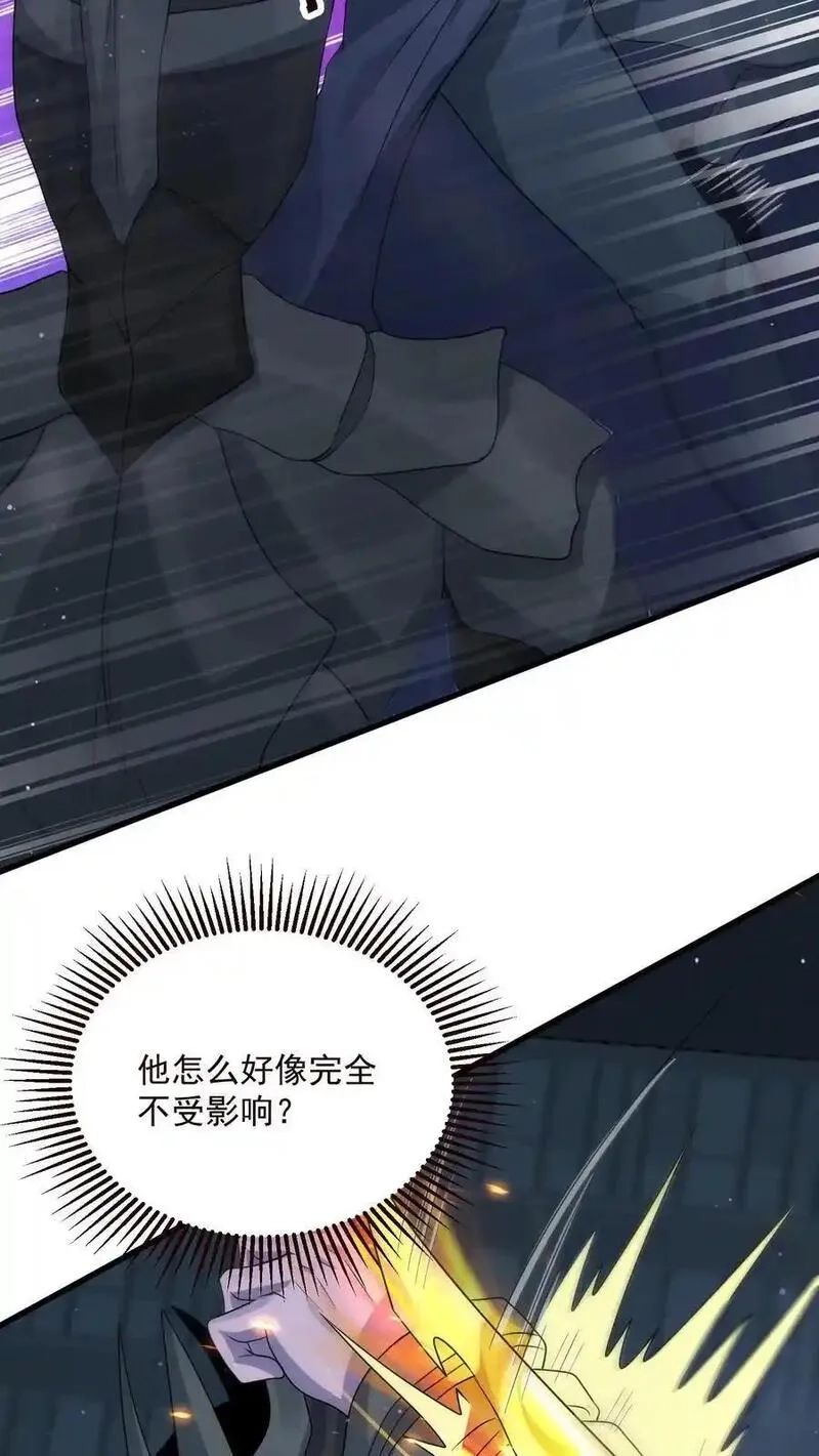 末日降临：百倍爆率刀刀爆物资,第356话 露出真身,第14张