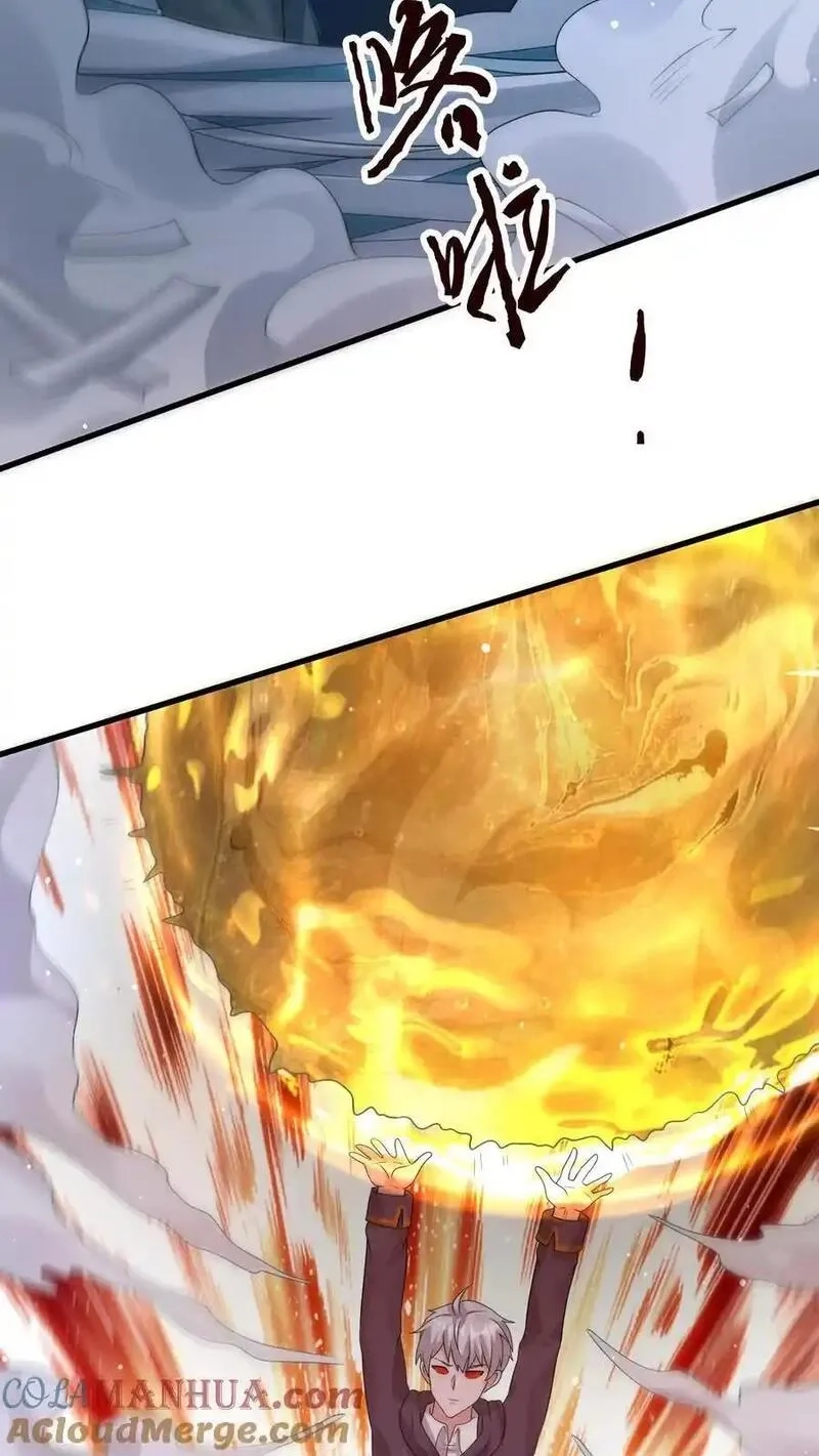 末日降临：百倍爆率刀刀爆物资,第356话 露出真身,第7张