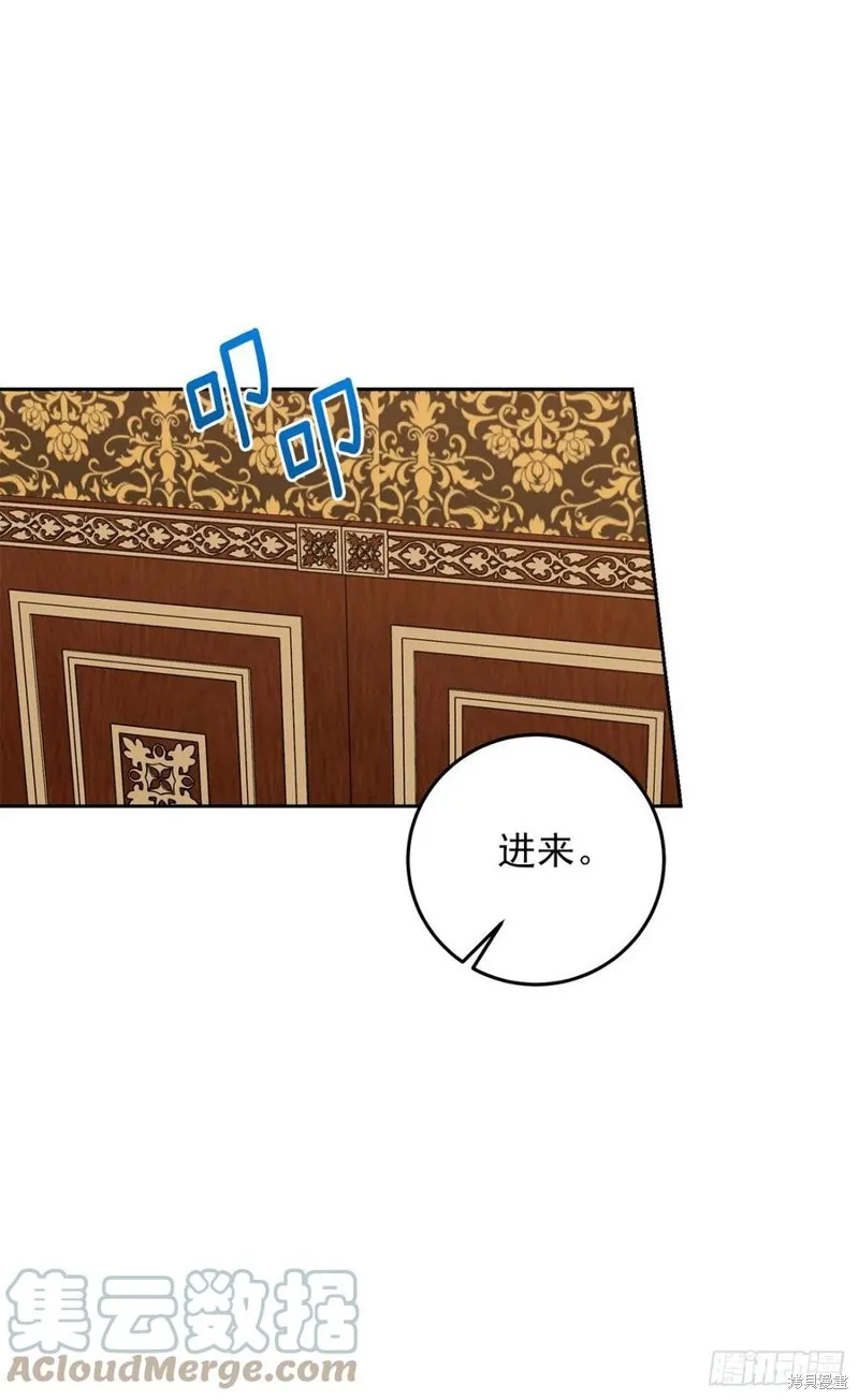 我是这家的孩子,第217话,第15张