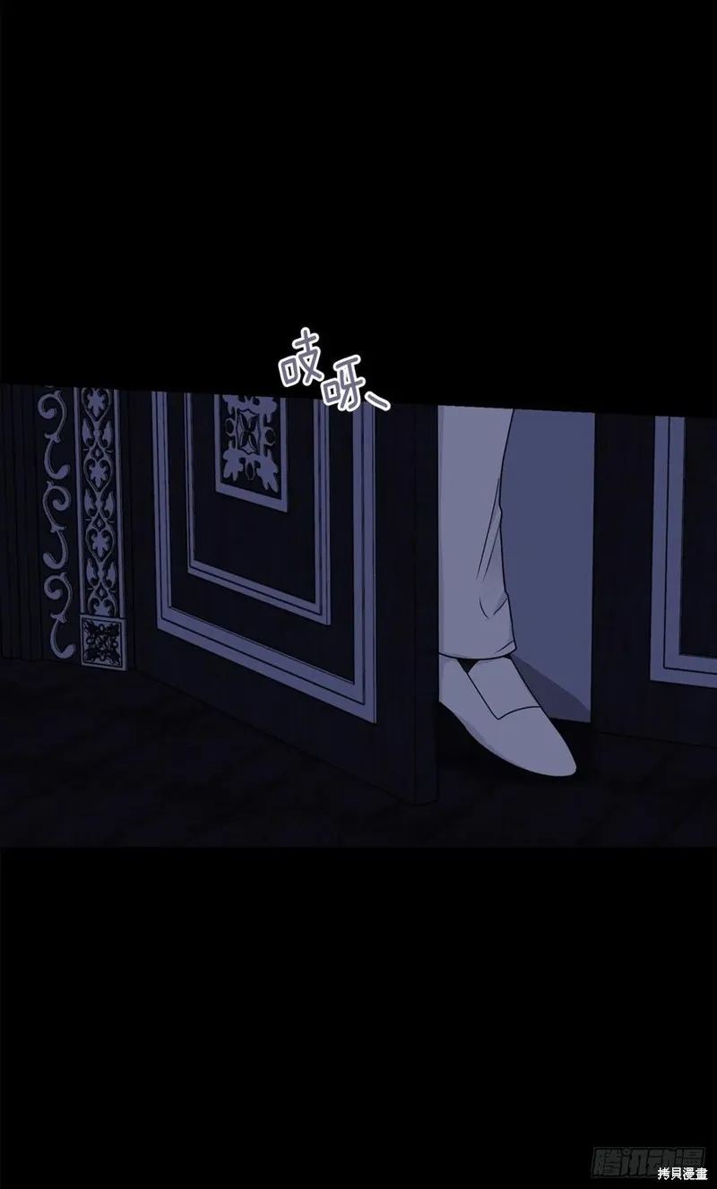我是这家的孩子,第217话,第20张