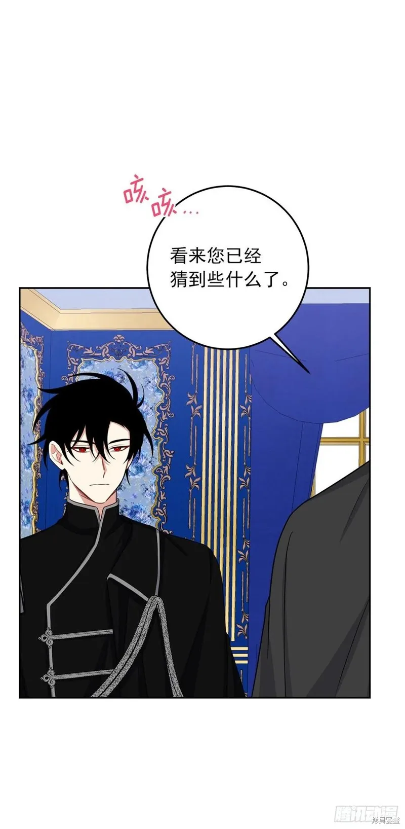 我是这家的孩子,第217话,第26张