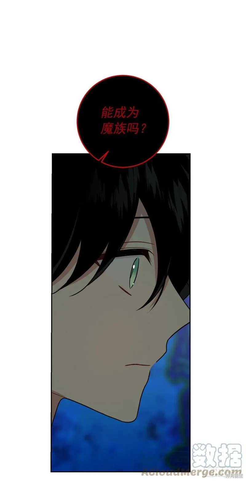 我是这家的孩子,第217话,第33张