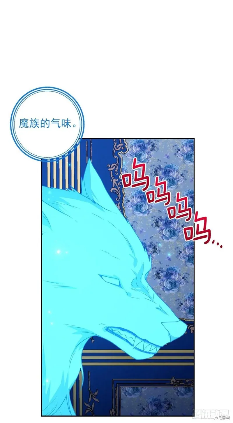 我是这家的孩子,第217话,第38张