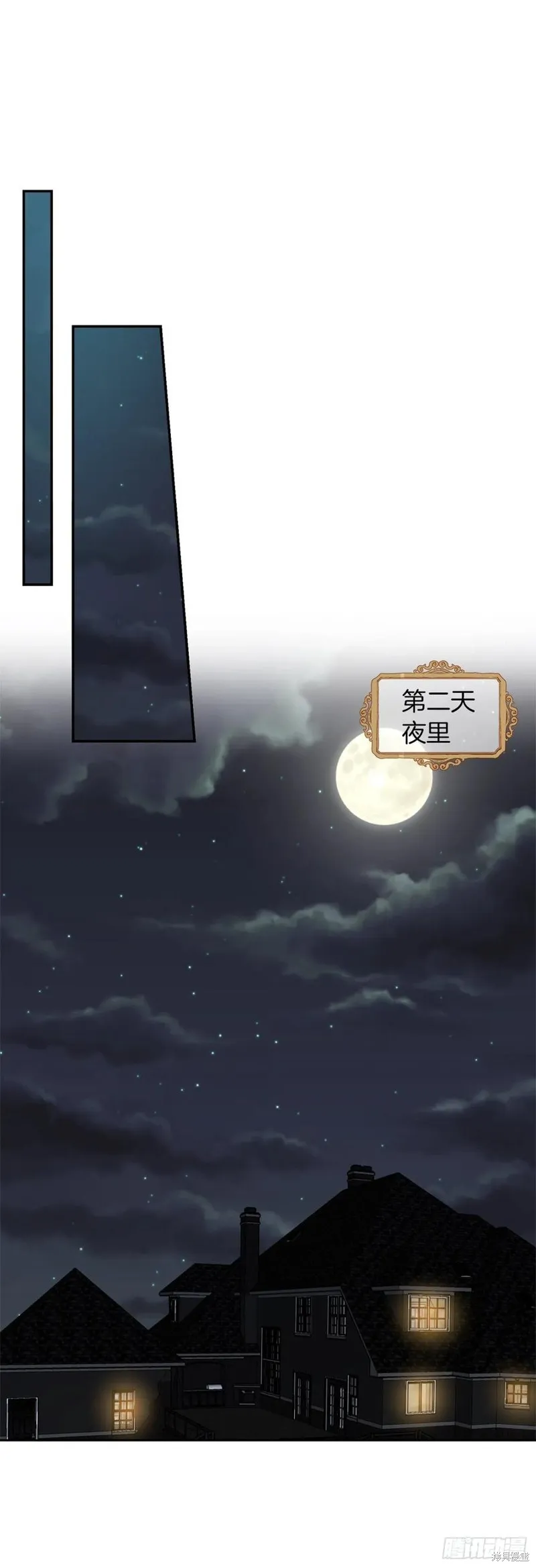 我是这家的孩子,第218话,第14张