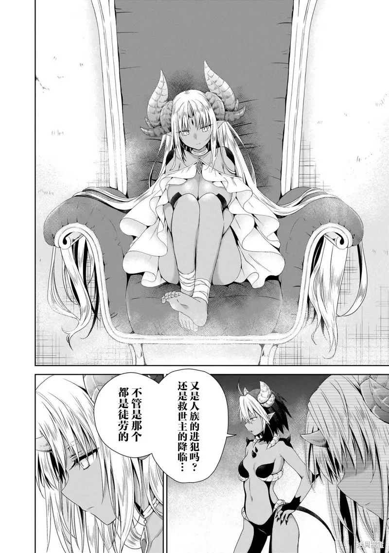 从kiss开始的异世界后宫生活 ~转生一夫多妻的世界寻觅神选命运之人〜,第00話,第2张