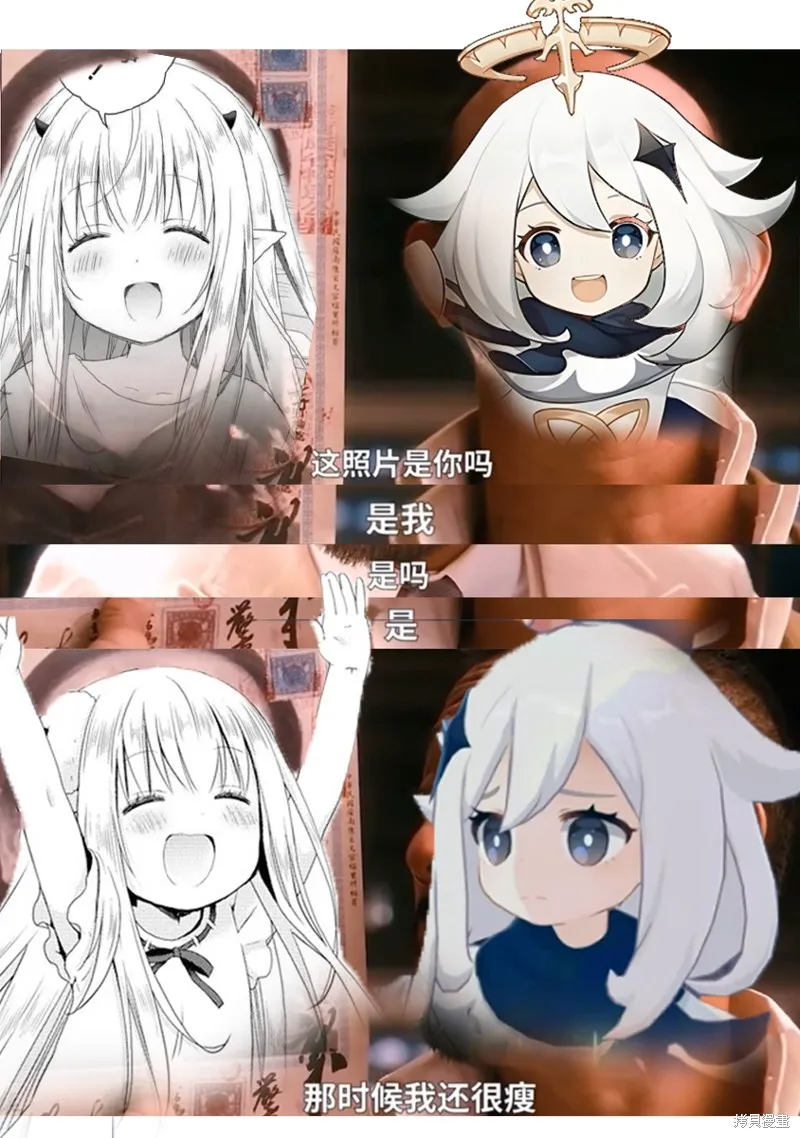 从kiss开始的异世界后宫生活 ~转生一夫多妻的世界寻觅神选命运之人〜,第2.1話,第21张