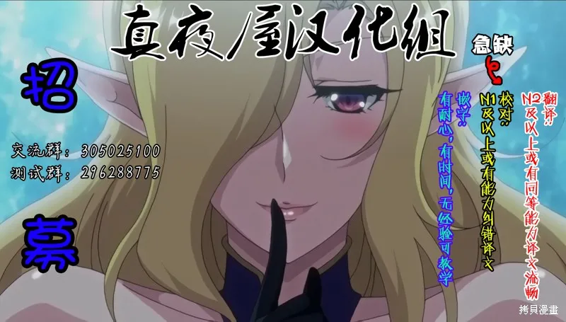 从kiss开始的异世界后宫生活 ~转生一夫多妻的世界寻觅神选命运之人〜,第09話,第26张