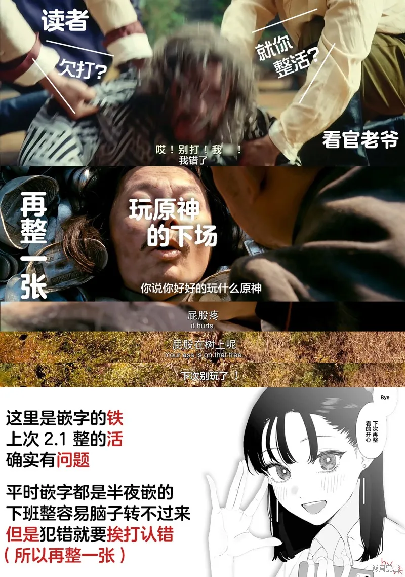 从kiss开始的异世界后宫生活 ~转生一夫多妻的世界寻觅神选命运之人〜,第3.1話,第15张