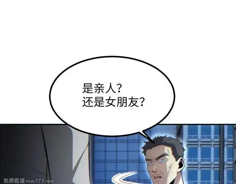 末世重生：我靠开箱子问鼎巅峰,第18话 今天由反骨守夜,第10张