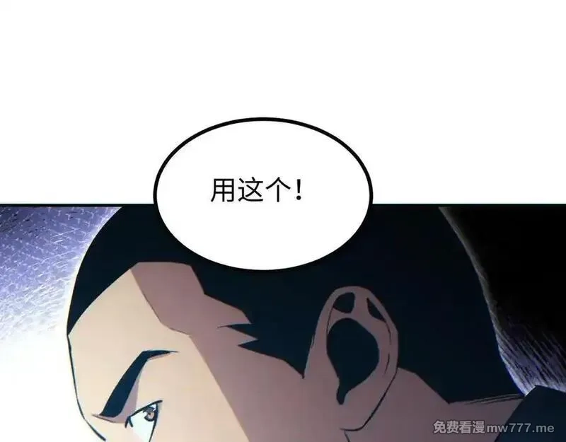 末世重生：我靠开箱子问鼎巅峰,第18话 今天由反骨守夜,第106张