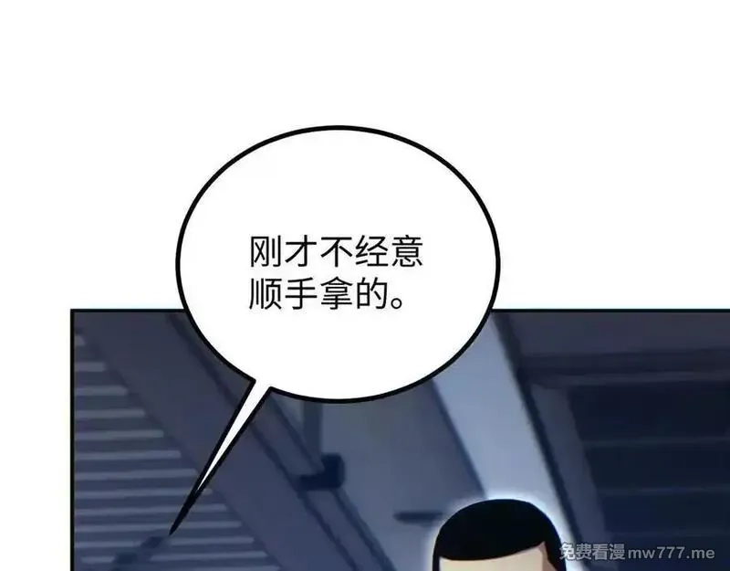 末世重生：我靠开箱子问鼎巅峰,第18话 今天由反骨守夜,第111张