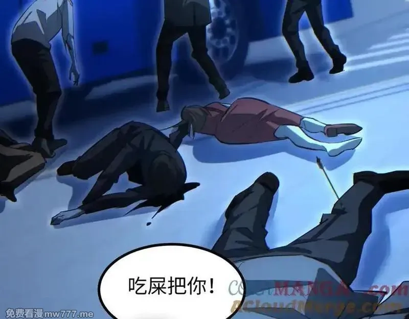 末世重生：我靠开箱子问鼎巅峰,第18话 今天由反骨守夜,第117张