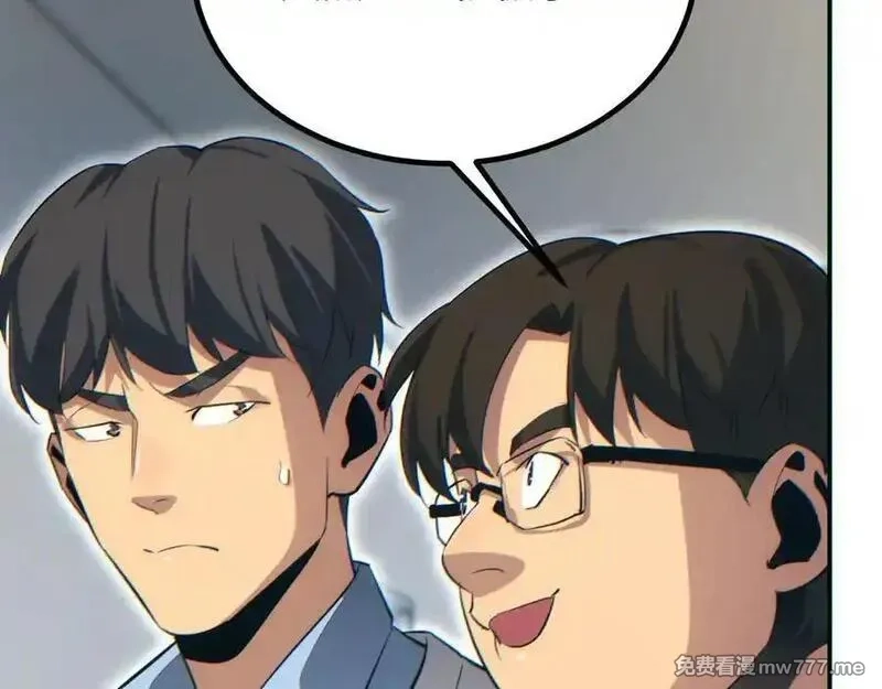 末世重生：我靠开箱子问鼎巅峰,第18话 今天由反骨守夜,第138张