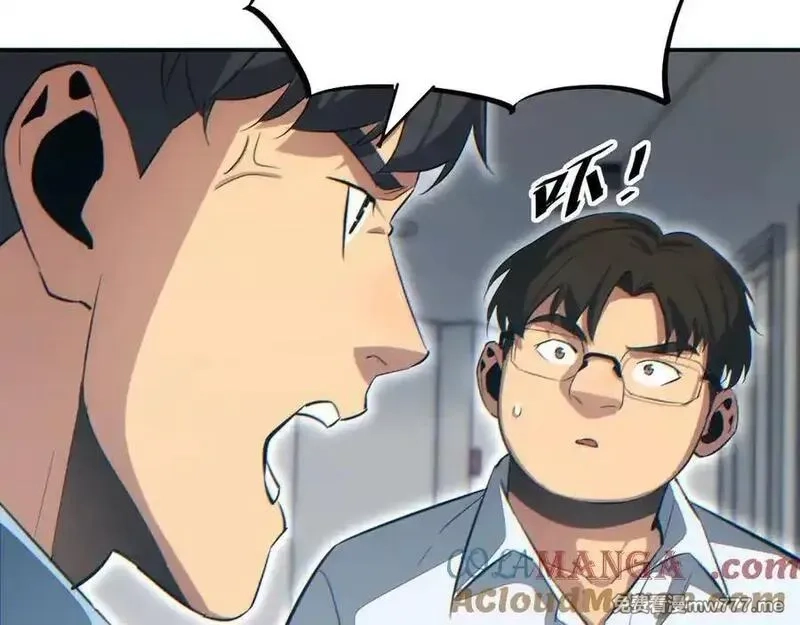 末世重生：我靠开箱子问鼎巅峰,第18话 今天由反骨守夜,第141张