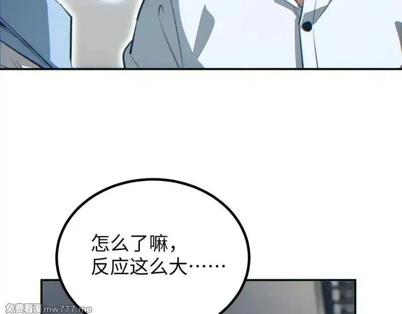 末世重生：我靠开箱子问鼎巅峰,第18话 今天由反骨守夜,第142张