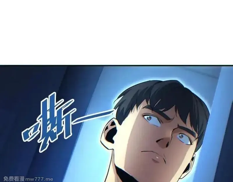 末世重生：我靠开箱子问鼎巅峰,第18话 今天由反骨守夜,第163张