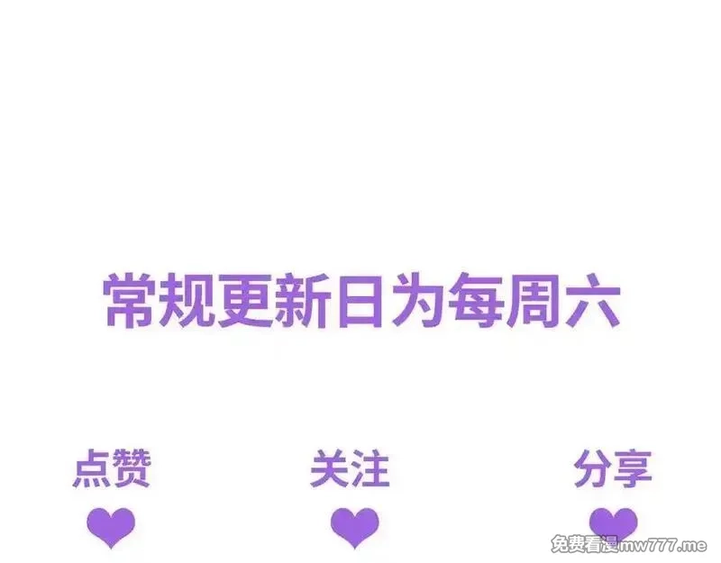 末世重生：我靠开箱子问鼎巅峰,第18话 今天由反骨守夜,第166张