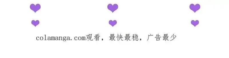 末世重生：我靠开箱子问鼎巅峰,第18话 今天由反骨守夜,第167张