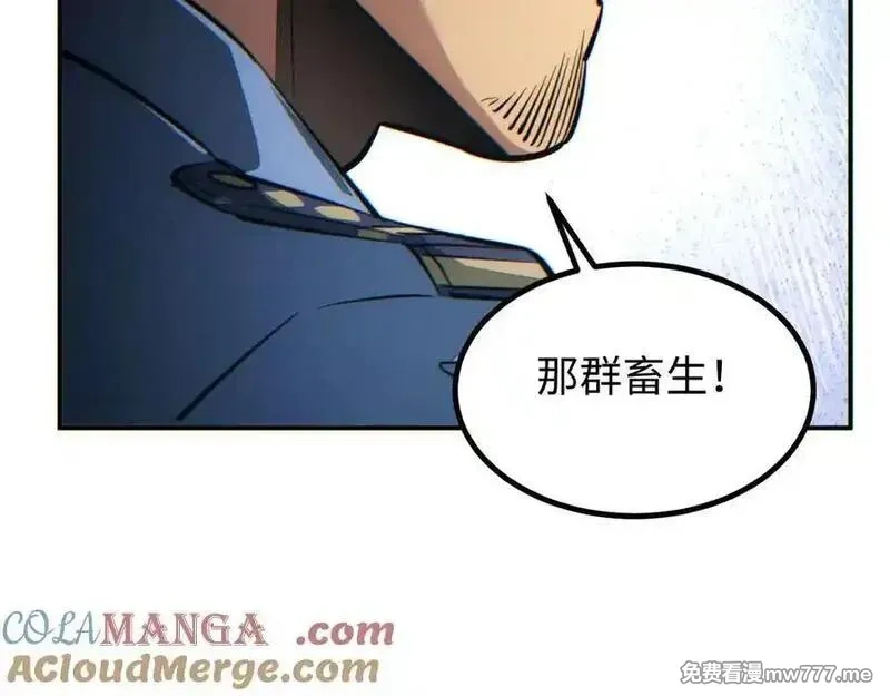 末世重生：我靠开箱子问鼎巅峰,第18话 今天由反骨守夜,第17张