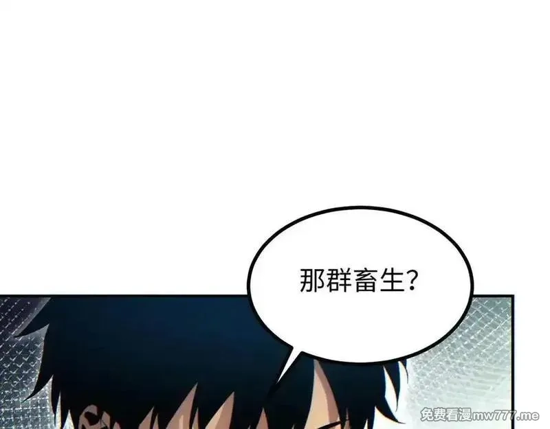 末世重生：我靠开箱子问鼎巅峰,第18话 今天由反骨守夜,第18张