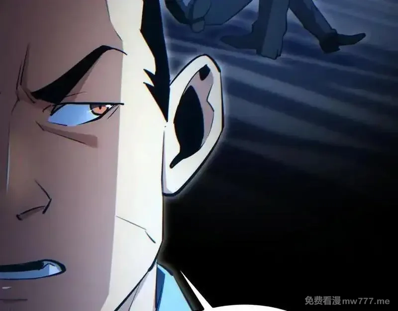 末世重生：我靠开箱子问鼎巅峰,第18话 今天由反骨守夜,第23张