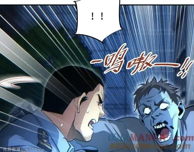 末世重生：我靠开箱子问鼎巅峰,第18话 今天由反骨守夜,第29张