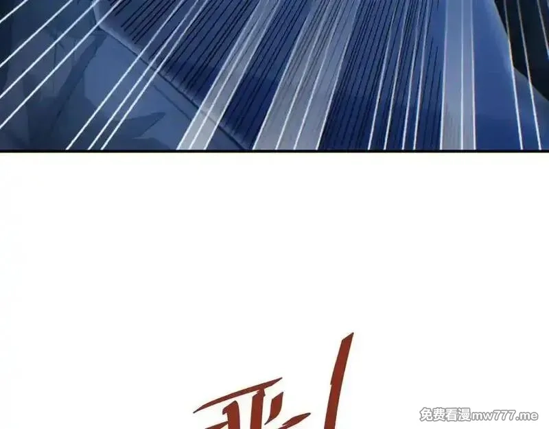 末世重生：我靠开箱子问鼎巅峰,第18话 今天由反骨守夜,第31张